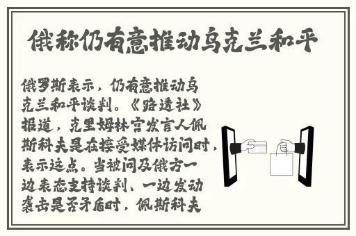 泽井芽衣bt种子