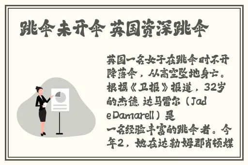 呦交小U女国产精品视频
