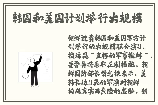 复仇者联盟hr成⼈版
